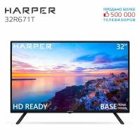 LCD(ЖК) телевизор Harper 32R671T