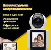 Поворотная камера с WiFi C30