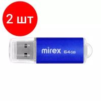 Комплект 2 штук, Флеш-память Mirex USB UNIT AQUA 64Gb (13600-FMUAQU64 )