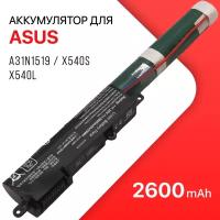 Аккумулятор для Asus A31N1519 / X540S / X540L