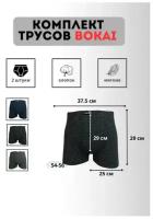 Трусы Bokai