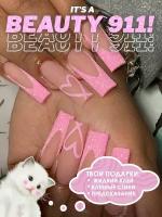 Накладные ногти BEAUTY 911