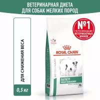 Royal Canin Satiety Weight Management Small Dogs (Сэтайти Вейт Менеджмент Смол Догз) Корм сухой диетический для взрослых собак мелких пород для снижения веса, 0.5 кг