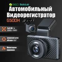 360 G500H Black БТР Видеорегистратор