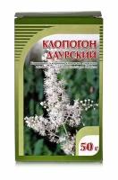 Клопогон цимицифуга корень 50 гр., Хорст