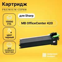 Картридж DS MB OfficeCenter 420