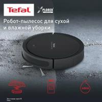 Робот-пылесос 4в1 Tefal X-plorer Serie 50 RG7365WH, до 2 ч работы