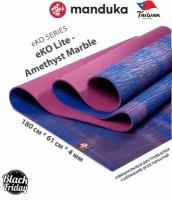 Каучуковый коврик для фитнеса и йоги Manduka eKO lite 180*61*0,4 см - Amethyst Marble