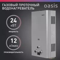 Газовая колонка Oasis OR-24S (silver)