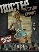 Постер 32х45 Девушки Ню 18+