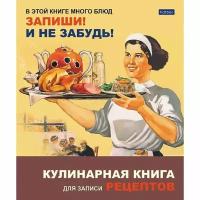 Книга для записи кулинарных рецептов А5, 80 листов на кольцах "Готовим сами!", твёрдая обложка, 5 цветных разделителей, блок 80 г/м2