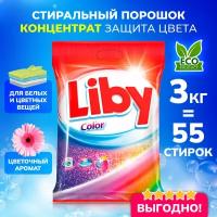 Стиральный порошок Liby Супер-чистота