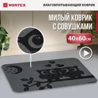 Придверный коврик VORTEX Под луной