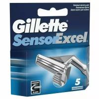 Gillette Sensor Excel Кассеты 5 штук Джилет Сенсор Эксель Сменные кассеты для бритья