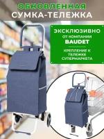 Сумка хозяйственная на колесах арт. STB 0521007 (синий), Baudet