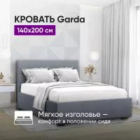 Кровать с подъемным механизмом и ящиком Garda 140х200 Серый