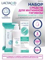 Набор LACTACYD Средство для интимной гигиены PHARMA с Тимьяном + Салфетки с экстрактом Тимьяна 2 уп