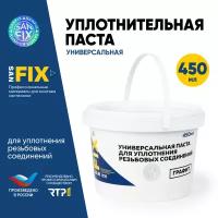 Паста универсальная для уплотнения резьбовых соединений 450 мл, ведро, графит, SANFIX