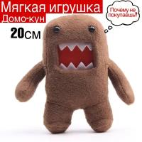 Домо кун мягкая игрушка/domo kum фигурка / Домо кун мягкая игрушка/domo kum фигурка