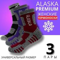 Термоноски женские Alaska/ Носки зимние махровые 36-41 3 пары