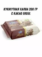 Кунжутная халва 200 гр с какао ERGUL