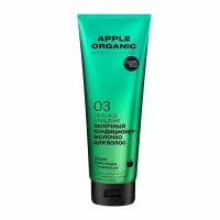 Кондиционер-молочко для волос ORGANIC SHOP NATURALLY PROFESSIONAL Apple Organic Глубокое очищение 250 мл