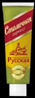 Горчица Столичная Русская