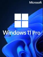 Microsoft Windows 11 Professional - электронная лицензия для одного ПК - Бессрочная, для всех языков (с привязкой к мат. плате)