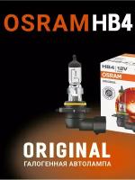 Галогенная лампа Osram HB4 (51W 12V) Original Line 1шт. 9006