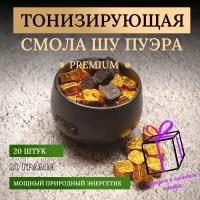 Чай Шу пуэр Смола с печатью Premium 20 грамм