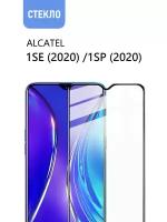 Защитное стекло для Alcatel 1SE (2020) / Alcatel 1SP (2020) с черной рамкой, стеклович