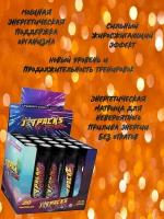 Предтренировочный комплекс Jetpacks H1 - Octane 20 shots X25 ml