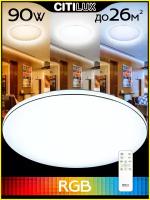 Citilux Лаконика CL725900G LED RGB Светильник с пультом