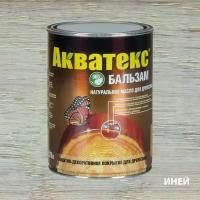 Акватекс бальзам, 0,75л, иней