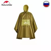 Дождевик-пончо спальный мешок Naturehike CNH23RG001 5000 мм Lark