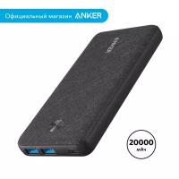 Портативный аккумулятор Anker PowerCore Essential 20000 PD / Повербанк 20000mah / Портативное зарядное устройство (A1365), черный