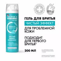 DEONICA FOR MEN Гель для бритья Чистый эффект, умывайка, против акне, 200 мл