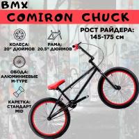 Велосипед BMX 20" COMIRON CHUCK Рама 20.5" black red / рост 145-175