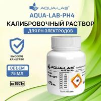 Калибровочный раствор AQUA-LAB PH-4 для pH электродов 75 мл