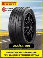 19/245/45 Pirelli Powergy 102Y XL