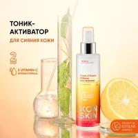 ICON SKIN Тоник-активатор для сияния кожи Vitamin C Energy, 150 мл