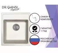 Кухонная мойка Dr.Gans Smart Оливия-420 (420*480) Белый