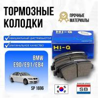 Колодки тормозные BMW E90/E91/E84 задние