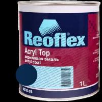 Акриловая эмаль Acryl Top (1 л) Reoflex Audi/VW LL5M Indianblau