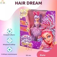 Кукла Zuru Sparkle Girls - Hair Dream Фиолетовый 30 см