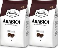 Кофе в зернах Paulig Arabica, 2 уп, 1 кг