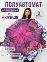 Зонт Rainbrella, полуавтомат, 3 сложения, купол 100 см., 8 спиц, система «антиветер», чехол в комплекте, фуксия, розовый