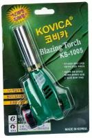 Горелка газовая Kovica KS-1005