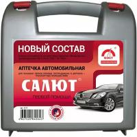 Аптечка первой помощи автомобильная Салют (пр-1080н)