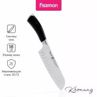 Нож Fissman KRONUNG Сантоку 18 см (2448)